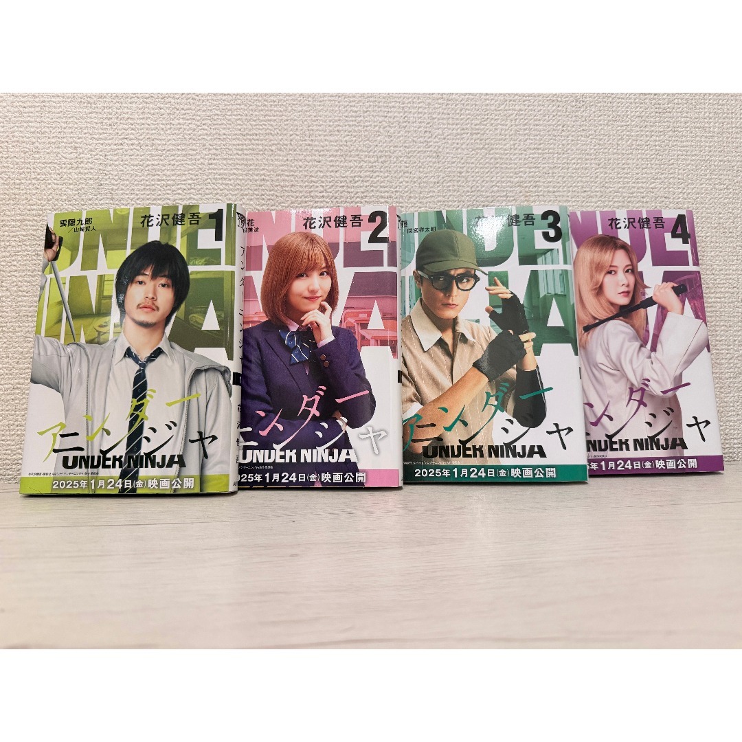講談社 - 【希少・限定実写版カバー】アンダーニンジャ 1-16巻セットの