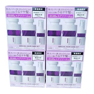 ARIMINO - コアミー EX シャンプー1000ml/マスク1000g詰替セットの通販