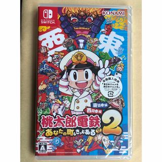 Nintendo Switch - マリオカート8 デラックス + スーパーボンバーマン