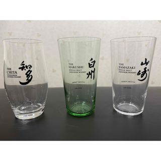 サントリー - レモンサワーマドラー2本 宝くじクーちゃん おまけ付きの