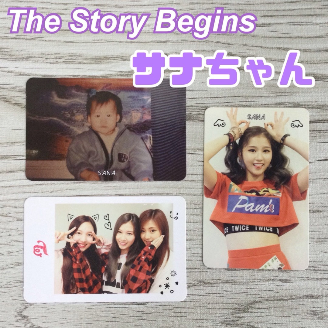 TWICE - twice サナ the story begins 幼少期 トレカ ストビギの通販