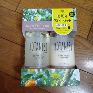 Seacret シークレット シャンプーとコンディショナーセットの通販 by