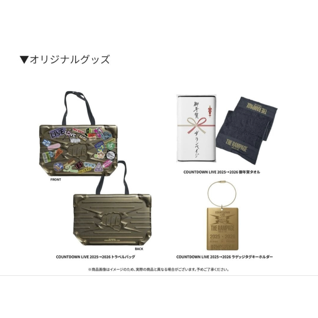 THE RAMPAGE - THE RAMPAGE COUNTDOWN LIVE オリジナルグッズの通販 by