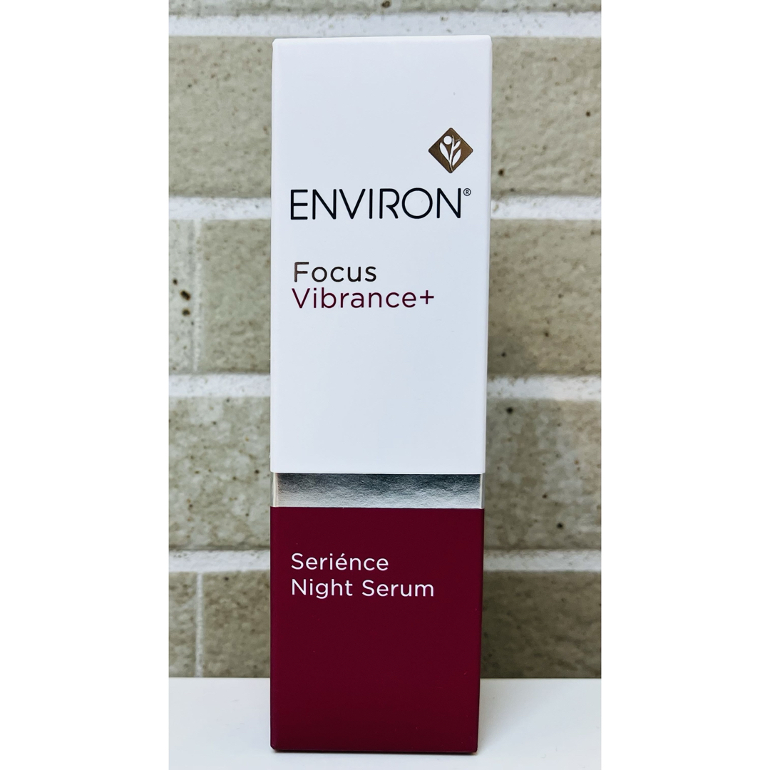 ENVIRON - 【新品未開封】セリエンスナイトセラム エンビロン ENVIRON