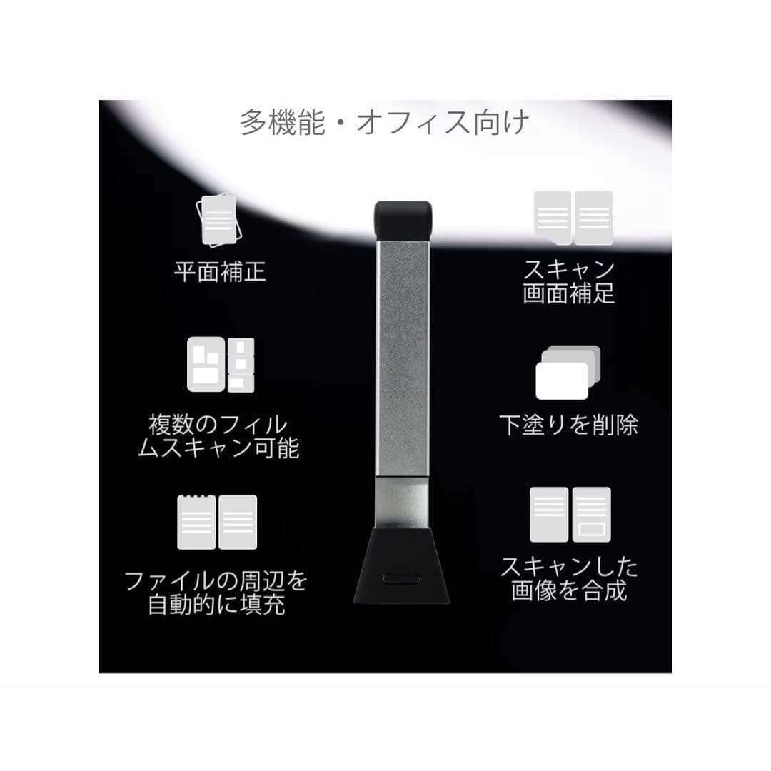A3対応ドキュメントスキャナー 非破壊 高速 コンパクト設計 1300万画素