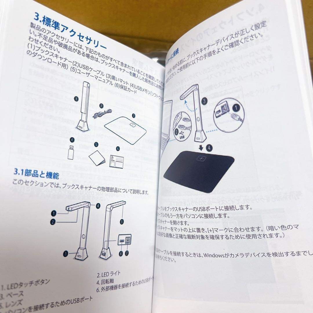 A3対応ドキュメントスキャナー 非破壊 高速 コンパクト設計 1300万画素