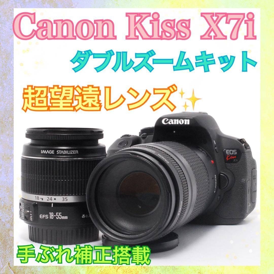 手ぶれ補正＆超望遠❤️Canon Kiss X7i❤️スマホ転送OK❤️一眼レフ
