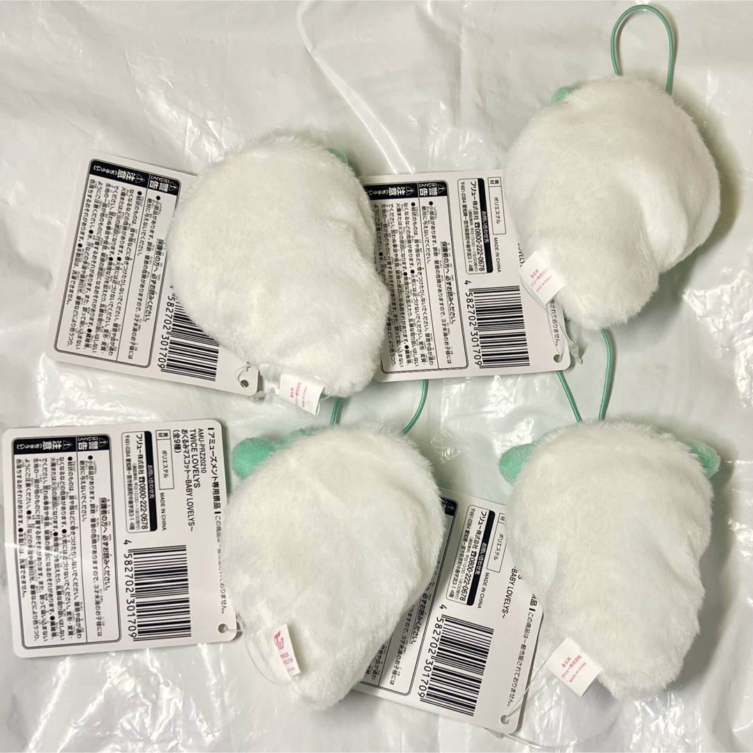 TWICE - TWICE LOVELYS ギーゴ おくるみ マスコット ぬいぐるみ ミナ 4