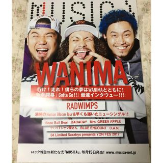 WANIMA ポスターのフリマアイテム一覧