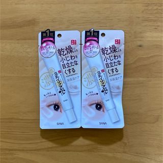 新品未開封 レヴェイエ ジ アイ reveiller The Eyeの通販 by もふもふ