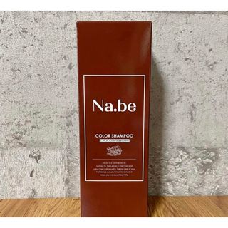 b.ris ビーリス エアリーカラーリングフォーム ブラック80g× 3個セット