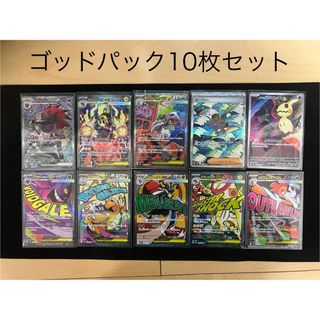 ポケモン - 25thプロモ 未開封 10パックセットの通販 by もみじ shop