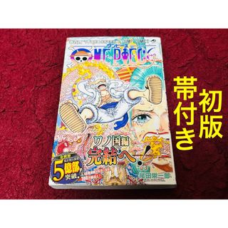ONE PIECE - ONE PIECE 104巻の通販 by 64's shop｜ワンピースならラクマ