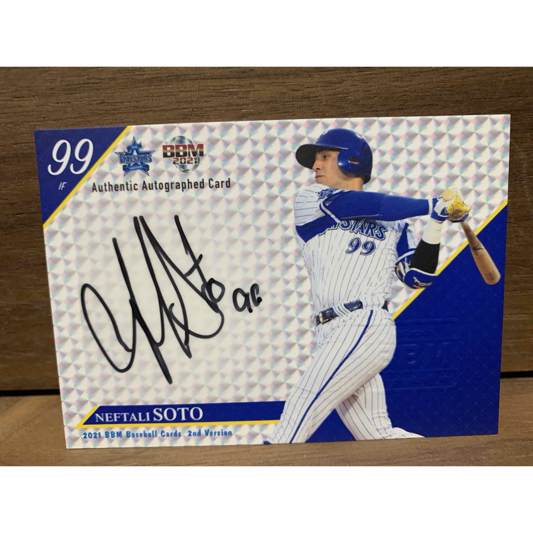 30枚限定】2021 BBM GENESIS 横浜DeNAべイスターズ ソト 30枚限定