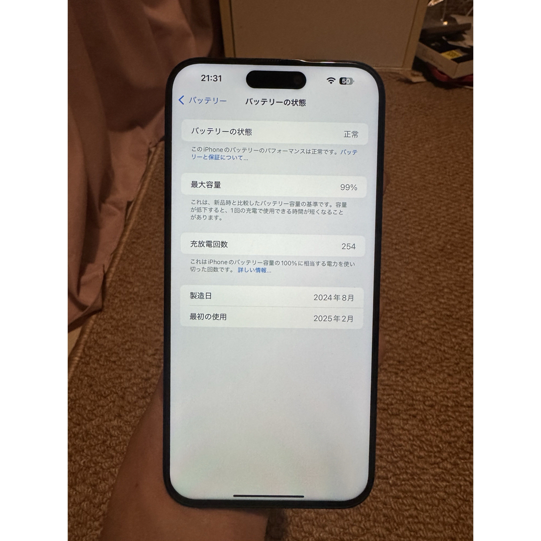 iPhone - 海外版 iPhone 15 Pro Max 512GB，極美品，バッテリー99%の