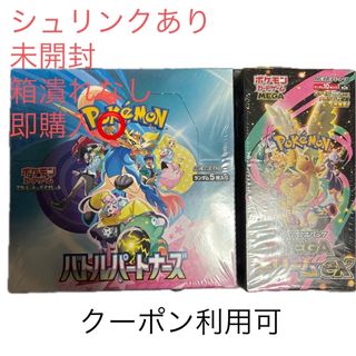 ポケモン - 25thプロモ 未開封 10パックセットの通販 by もみじ shop