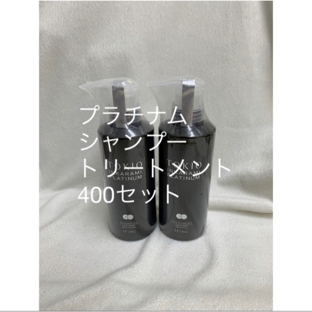 新品 オージュア ディオーラム シャンプー トリートメント セット 詰め替え