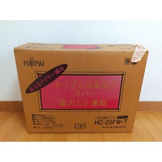 Panasonic - ホットカーペット 2畳 ナショナル 電気カーペットの通販