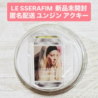 LE SSERAFIM - LE SSERAFIM【 FEARLESS 】公式グッズ アクスタ