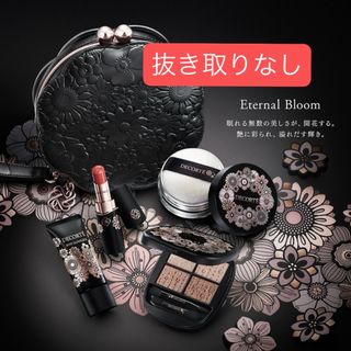 COSME DECORTE - コスメデコルテ エターナル ブルーム コレクション