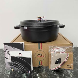 STAUB - 【廃盤色】Staub ココットラウンド 20cm オーベルジン ナスの