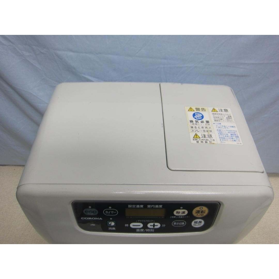 S9713】整備済 石油ファンヒーター コロナ FH-VD3314Y