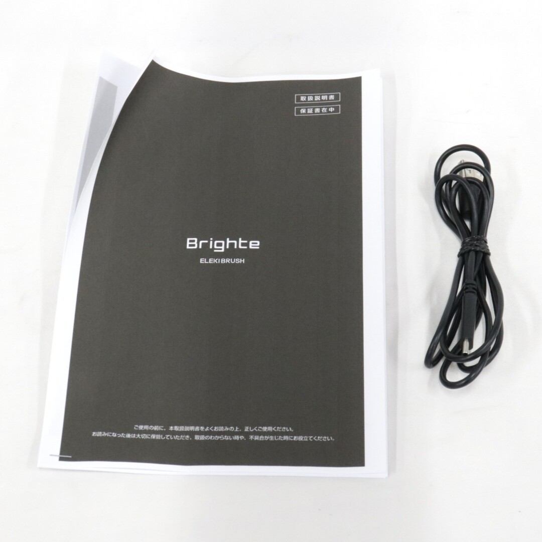 中古 Brighte ELEKI BRUSH エレキブラシ brt-fs145 【可(C)】の通販 by