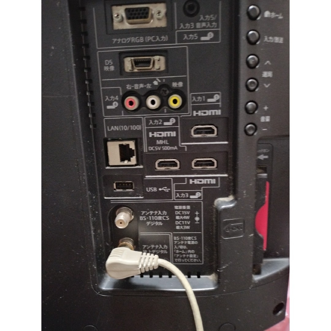 SHARP - 最終お値引♥SHARP LED AQUOS 24インチ 液晶テレビの通販 by