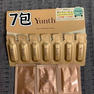 Yunth - Yunth Pure VC Whitening Serum 30本の通販 by rico's shop