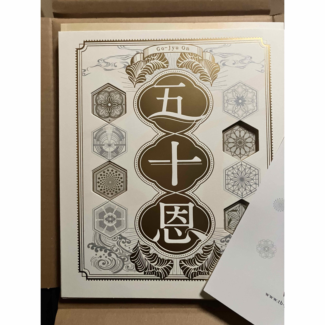 テレボートカタログ2025 箱未開封です。M*Luana様用 テレボートカタログ2025 箱未開封です。M*Luana様用 - メルカリ