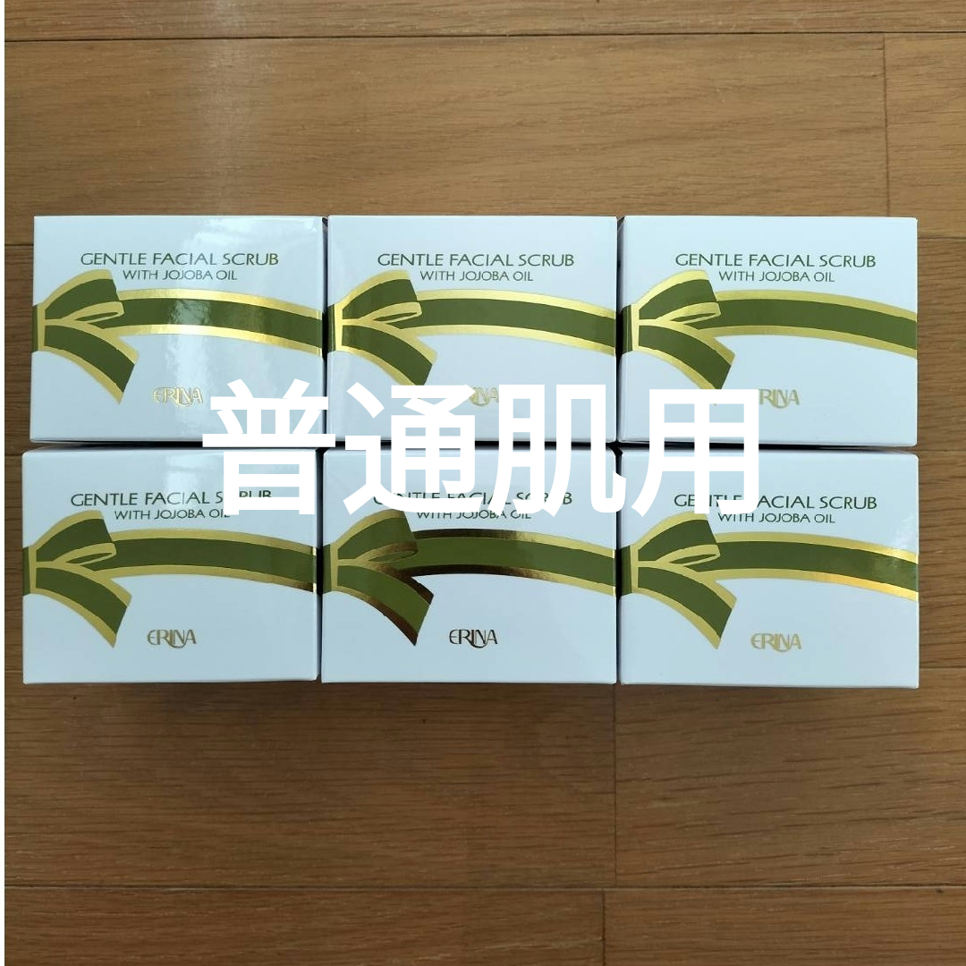 エリナ ERINA スクラブ 洗顔 普通肌用 6個 ルル様専用