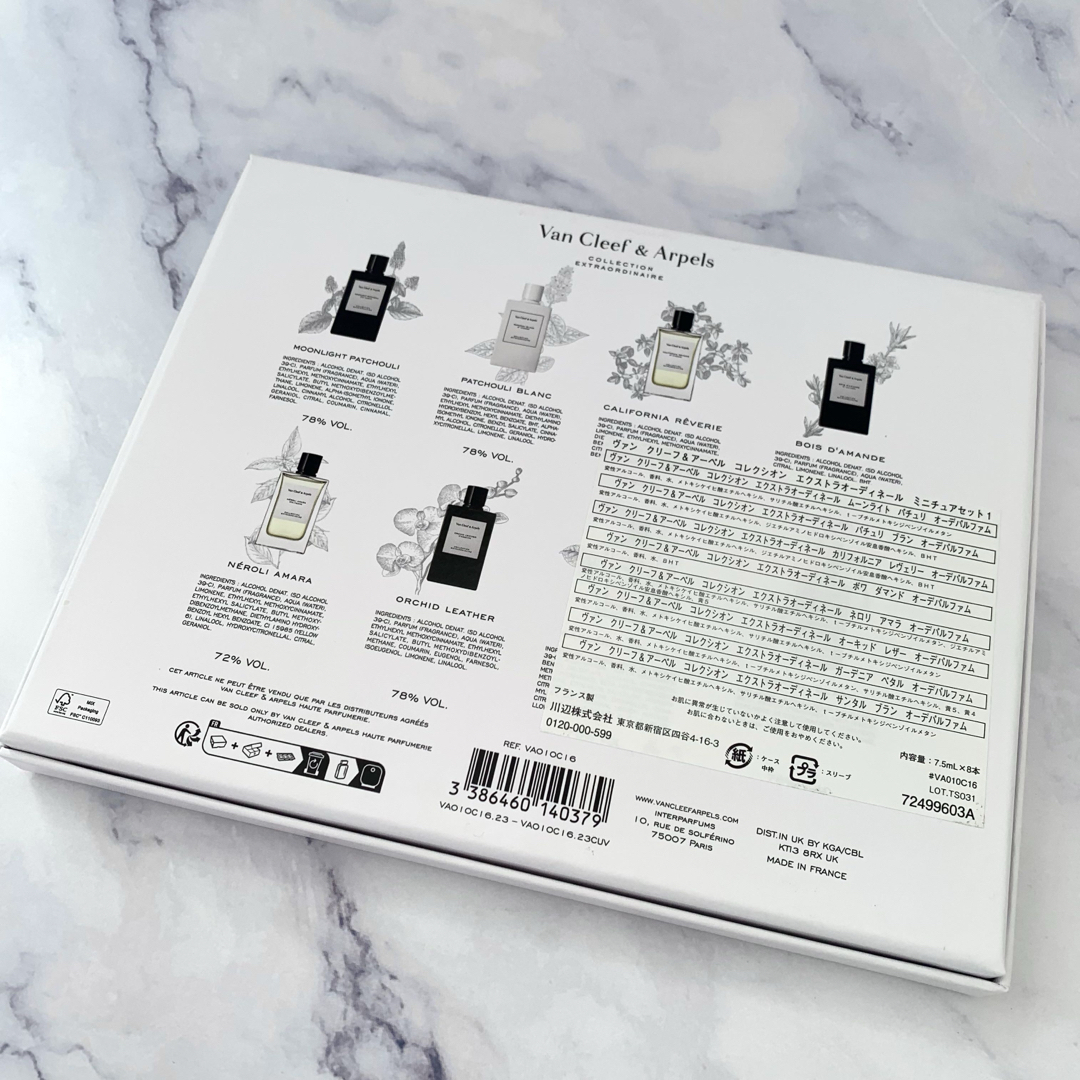 ヴァンクリ 香水 セット ヴァンクリーフ&アーペルの通販はau PAY