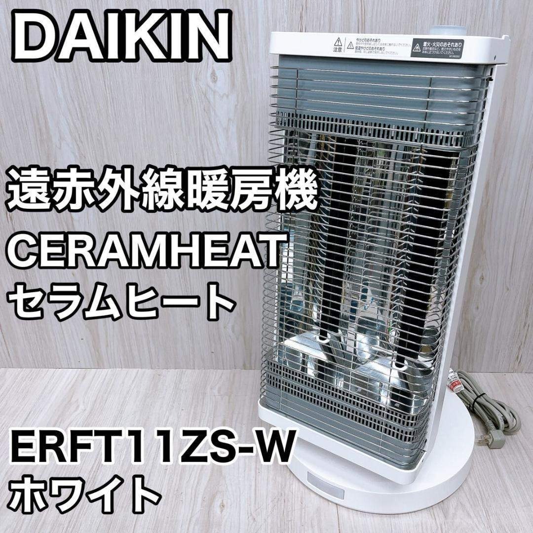 送料無料 希少 赤 スリーアップ CH-T2060 人感センサー 251113