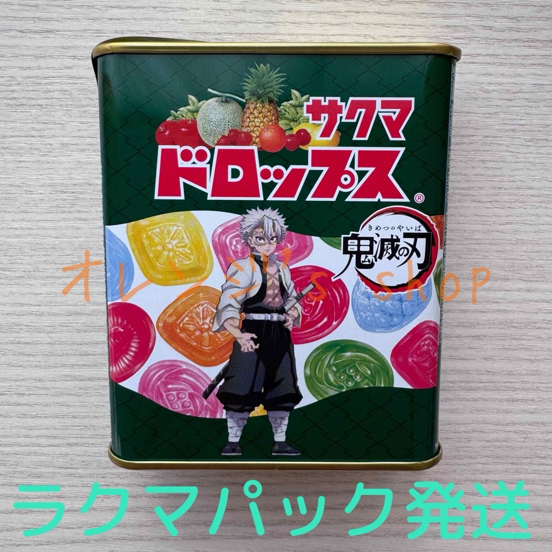 鬼滅の刃 - 《未開封》鬼滅の刃 ☆ 不死川実弥 サクマドロップス 缶