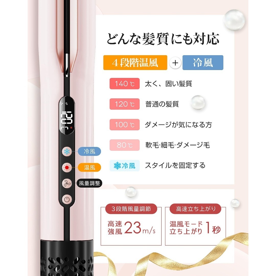 特価商品】KEYNICE ドライヤーストレート ストレイトナー ヘア