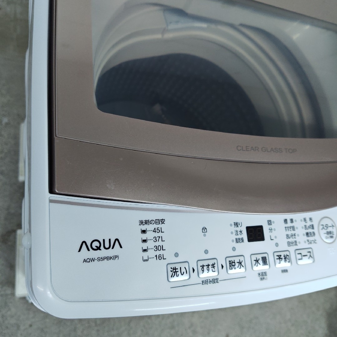 アクア AQUA AQW-S5PBK 希少ピンクゴールド アクア AQUA AQW-S5PBK