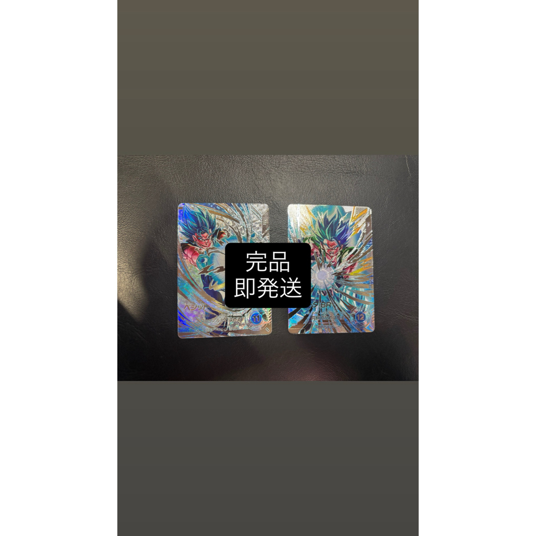 SDV7-SEC2ゴジータ:BRSDV7-SECベジットSECパラレルまとめ売り パラレル