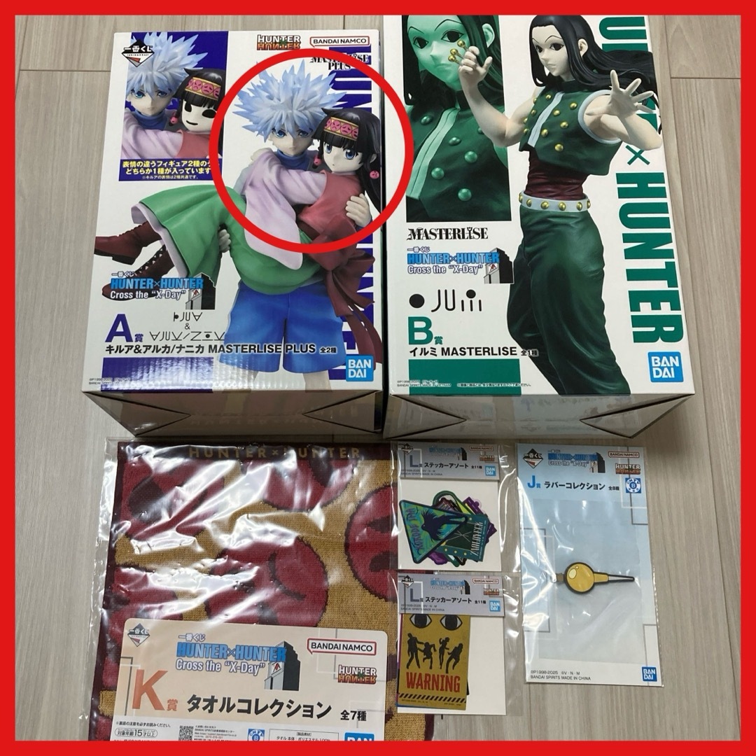 海外製品】映画 「sncath」BLACK 8 STUDIO 高さ約30cm