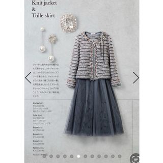 René（ノーカラージャケット）のフリマアイテム一覧