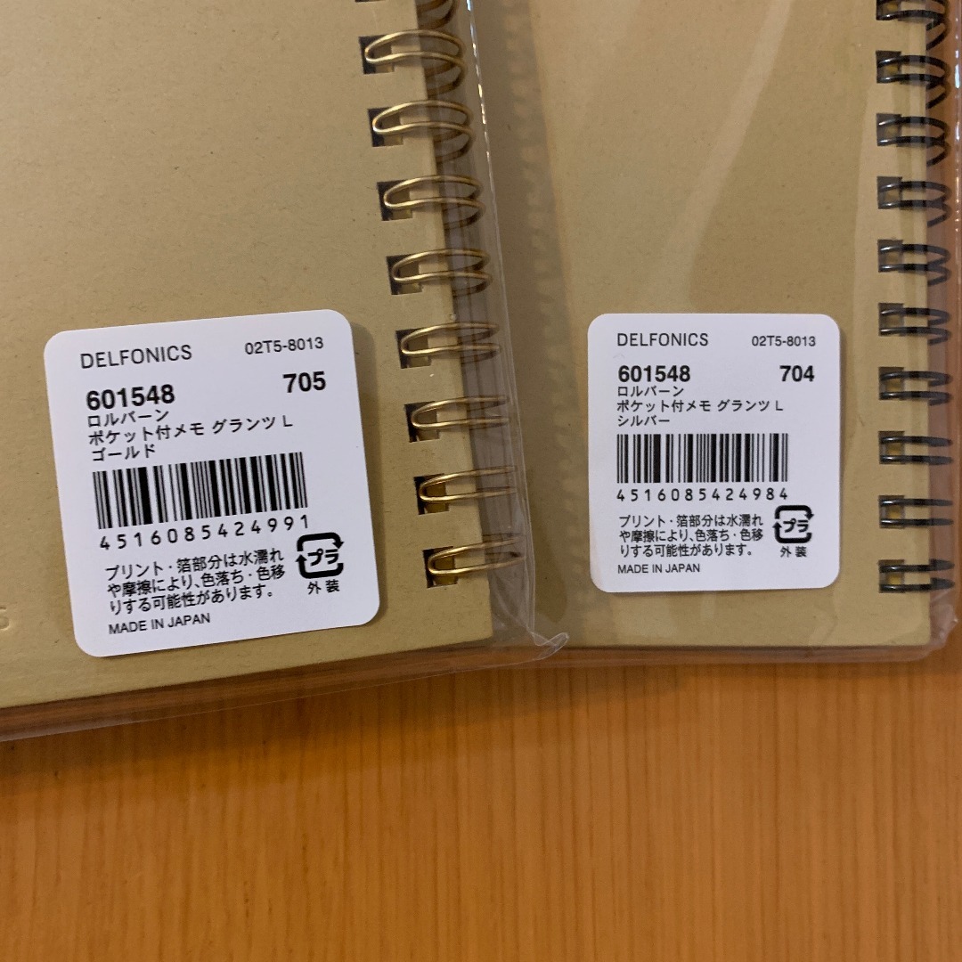 Rollbahn - 直営店限定 ロルバーン グランツ ポケット付 メモL 2色