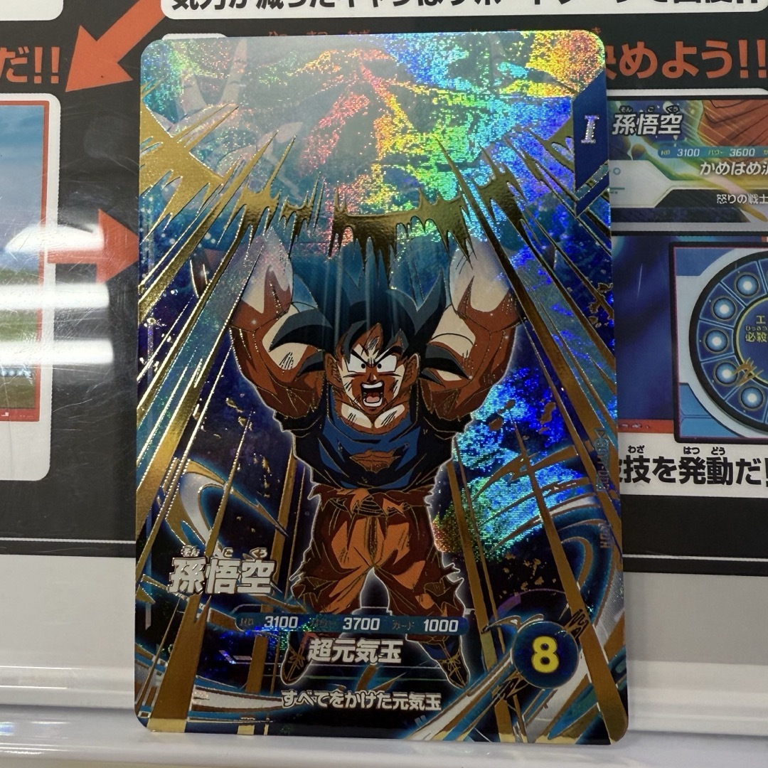 ドラゴンボールスーパーダイバーズ SDV7-003 孫悟空の通販 by REN