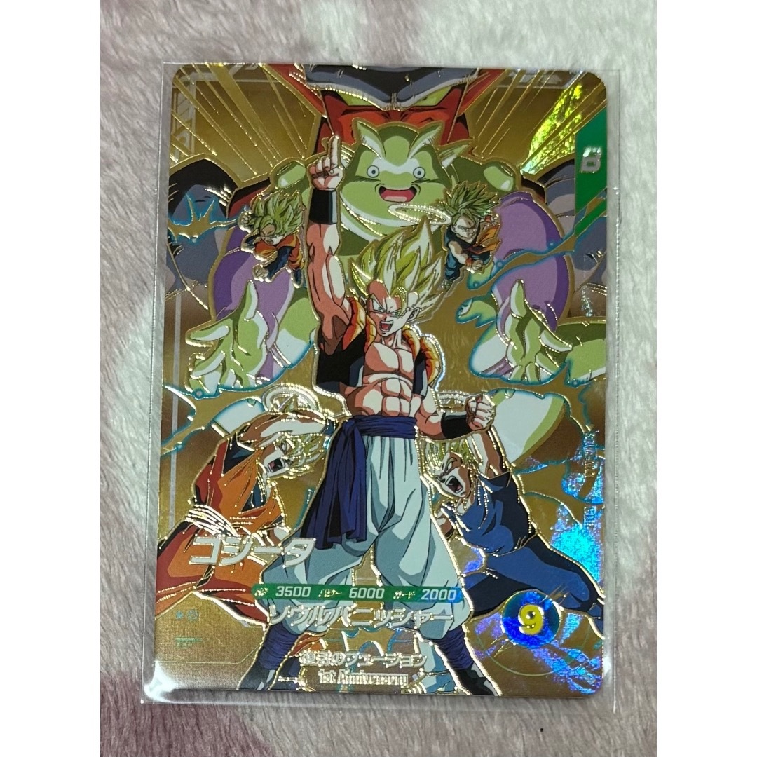 ドラゴンボール - ドラゴンボールスーパーダイバーズ ゴジータの通販