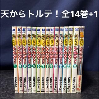 角川書店 - 4/4まで Charlotte 全巻 セット 美本 Key シャーロットの