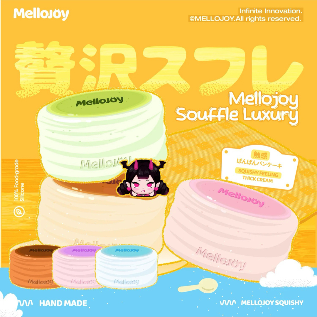 mellojoy メロジョイ 贅沢スフレ スフレ チョコレート チョコの通販 by