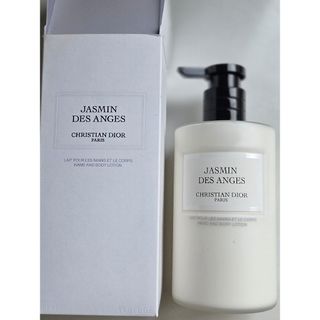 Christian Dior - 未開封 ヒプノティック プワゾン ボディローション