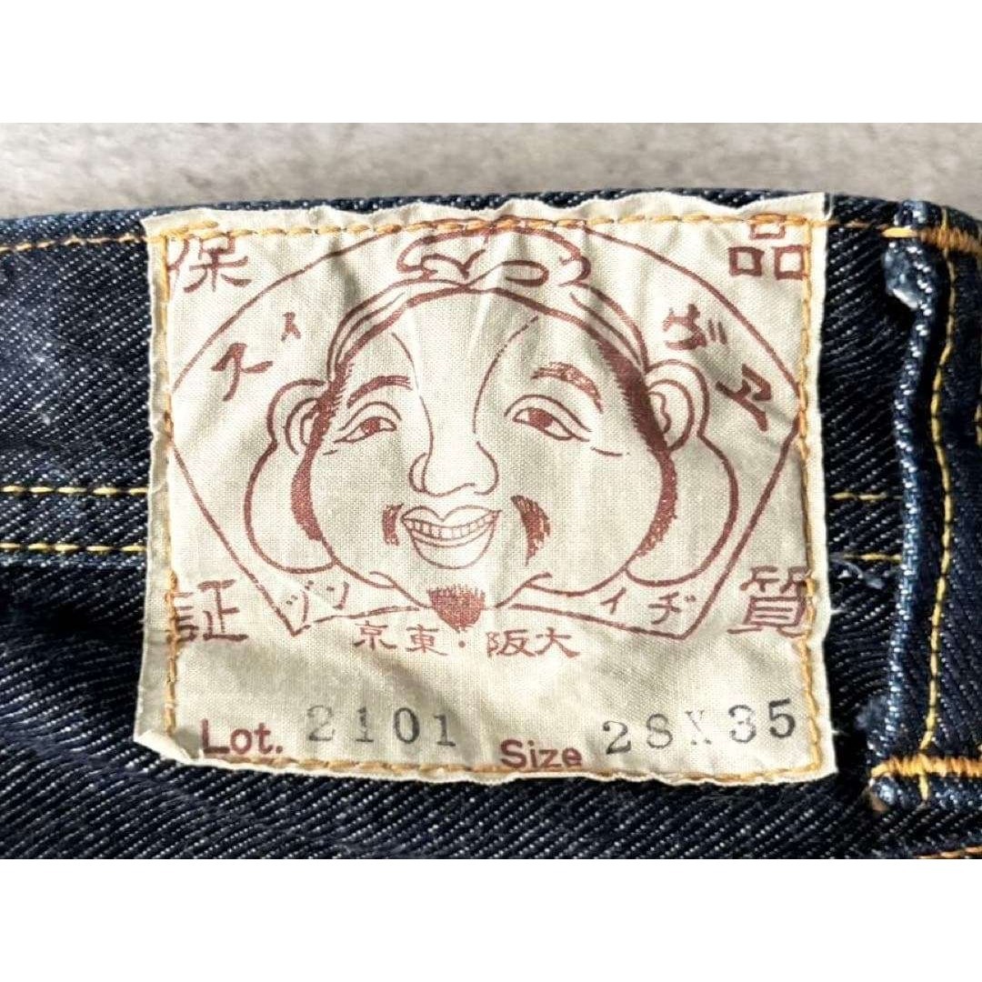 EVIS 初期 2101 手描きカモメ 濃紺 W28×35 セルビッジ 日本製