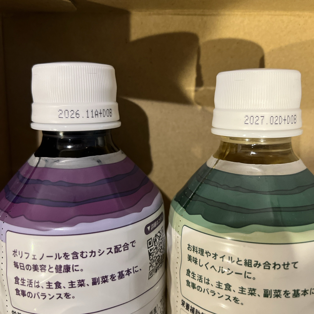 doTERRA - 【セール中】doTERRA ミネラル オリジナル・カシス 2本