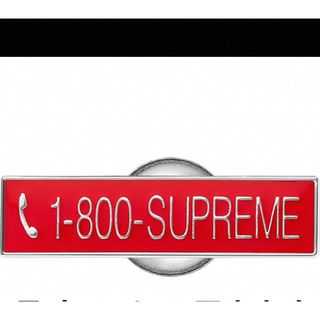 Supreme - SUPREME シュプリーム 21AW Nite Ize S Logo Keychain