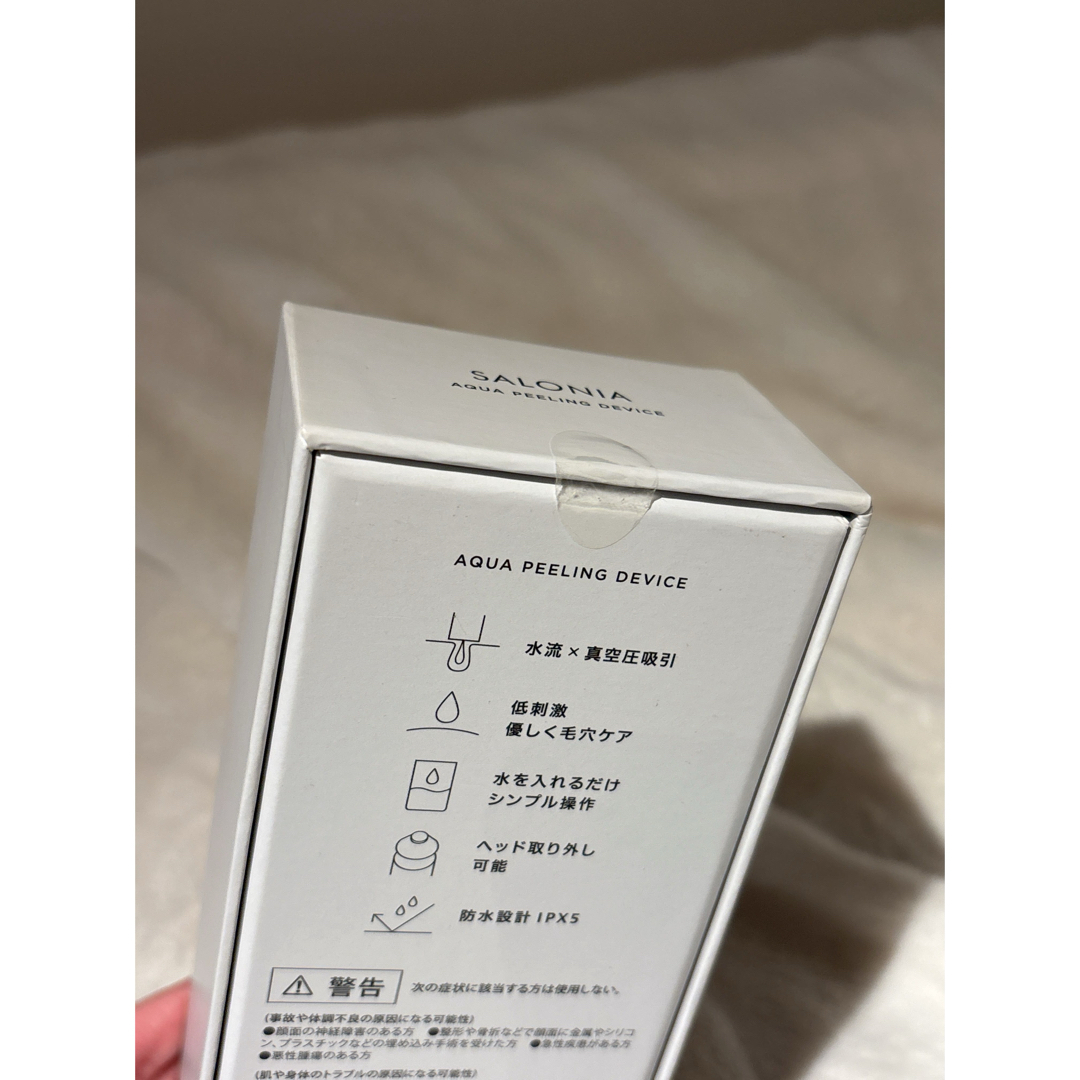 SALONIA - 新品未開封SALONIA アクアピーリングデバイスの通販 by