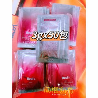 POLA - POLAリンクルショット ハリケア石膏マスクの通販 by